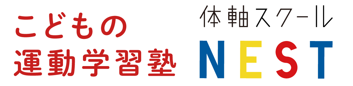 【公式】NEST体軸スクール　沖縄校